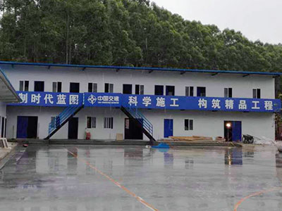 賓陽(yáng)中交建項(xiàng)目工地活動(dòng)板房