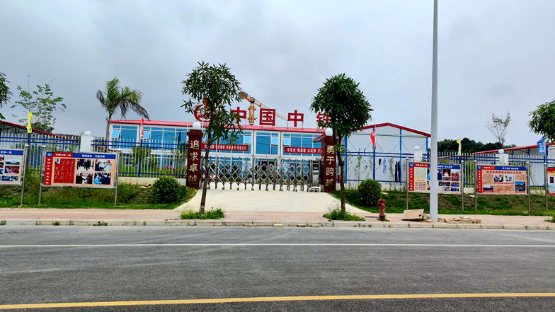 中國中鐵防城港醫(yī)院項目部打包箱房